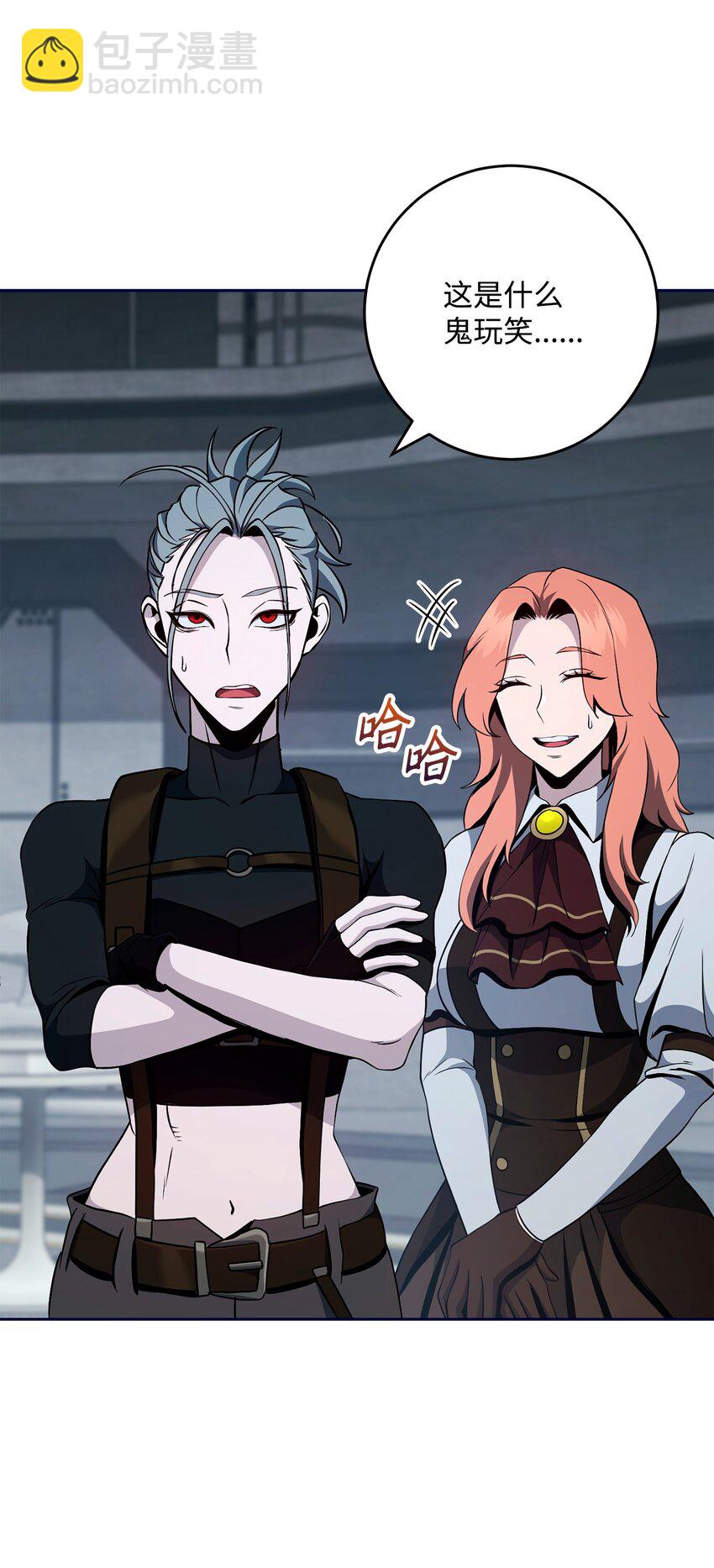 從1級開始的異世界騎士 - 285 所謂的夥伴(1/3) - 1