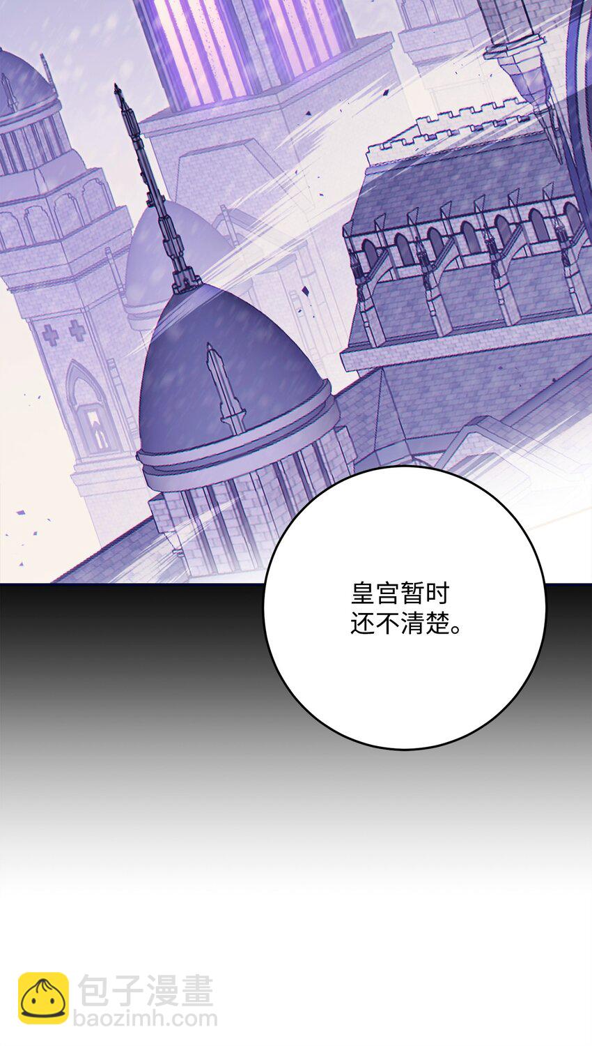 從1級開始的異世界騎士 - 285 所謂的夥伴(1/3) - 3