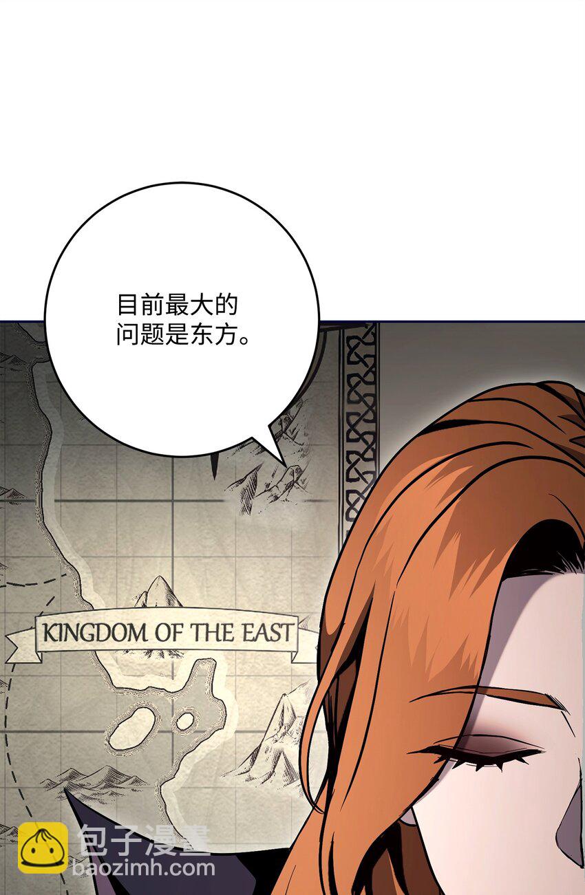 從1級開始的異世界騎士 - 285 所謂的夥伴(1/3) - 4