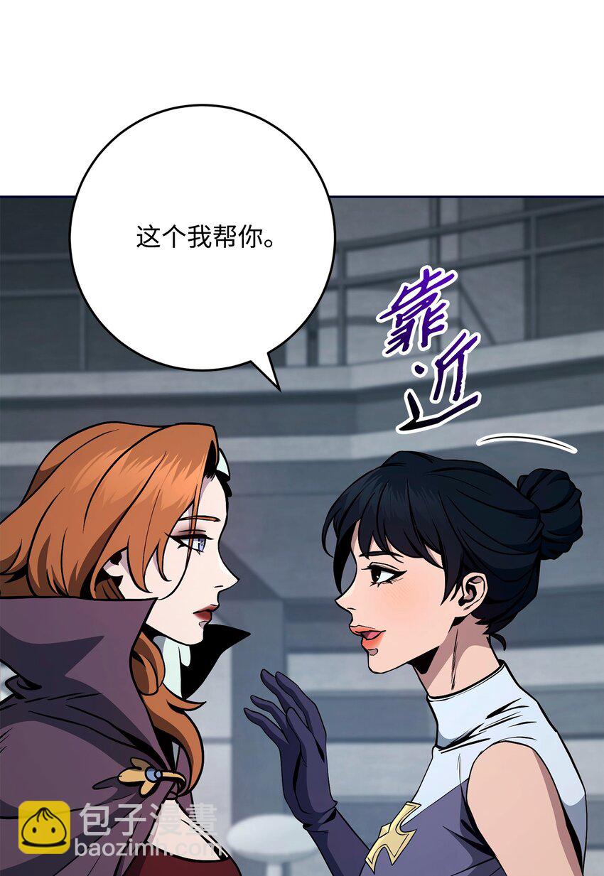 從1級開始的異世界騎士 - 285 所謂的夥伴(1/3) - 6