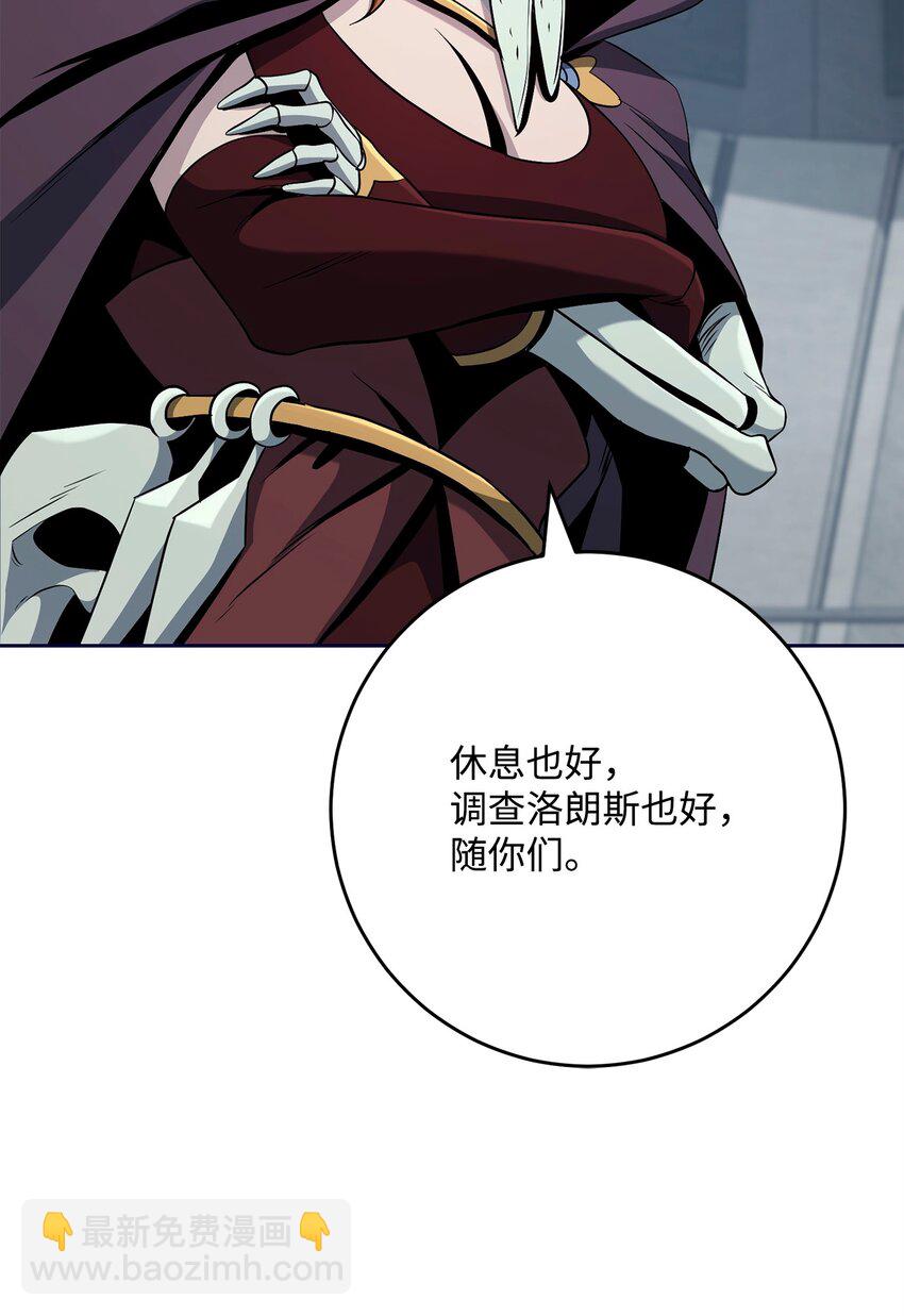 從1級開始的異世界騎士 - 285 所謂的夥伴(1/3) - 1