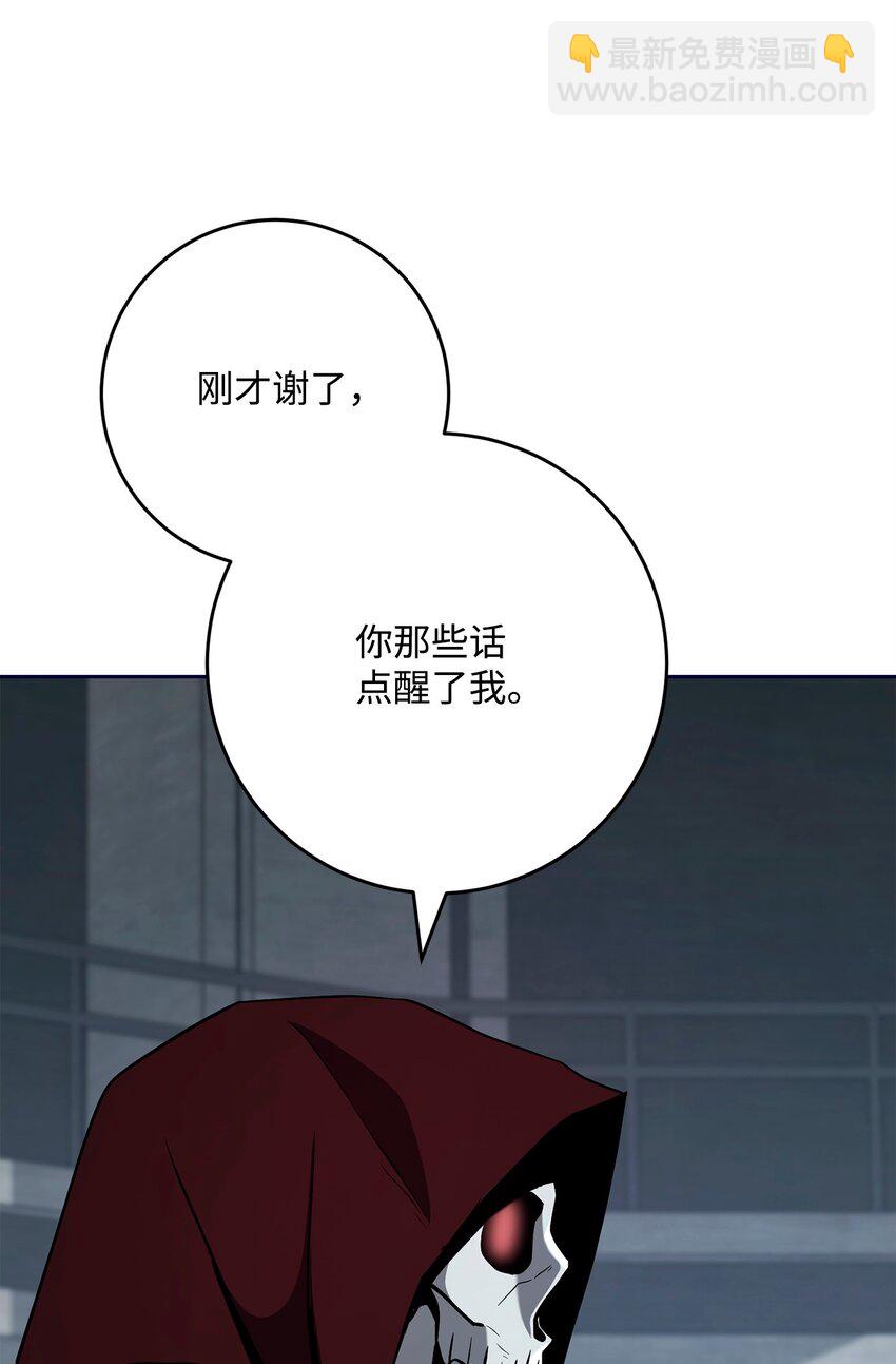 從1級開始的異世界騎士 - 285 所謂的夥伴(1/3) - 4