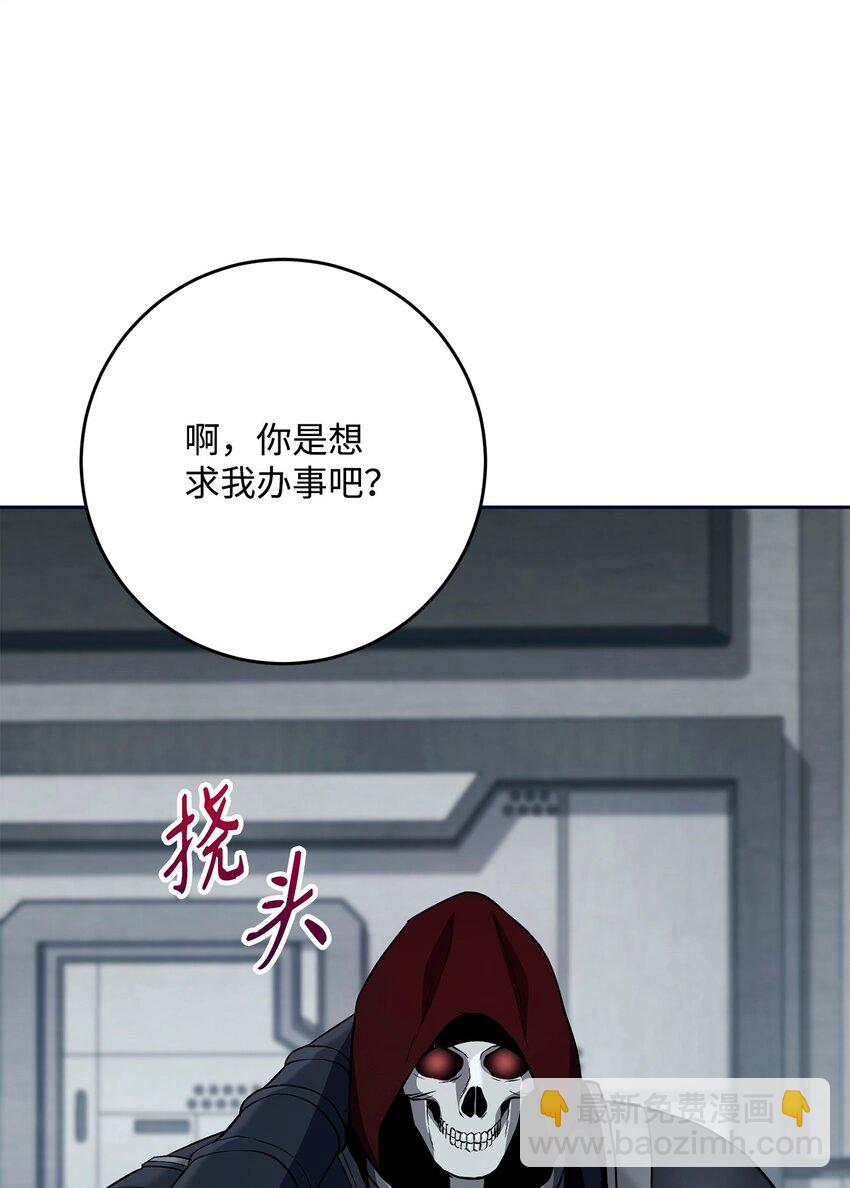 從1級開始的異世界騎士 - 285 所謂的夥伴(1/3) - 6