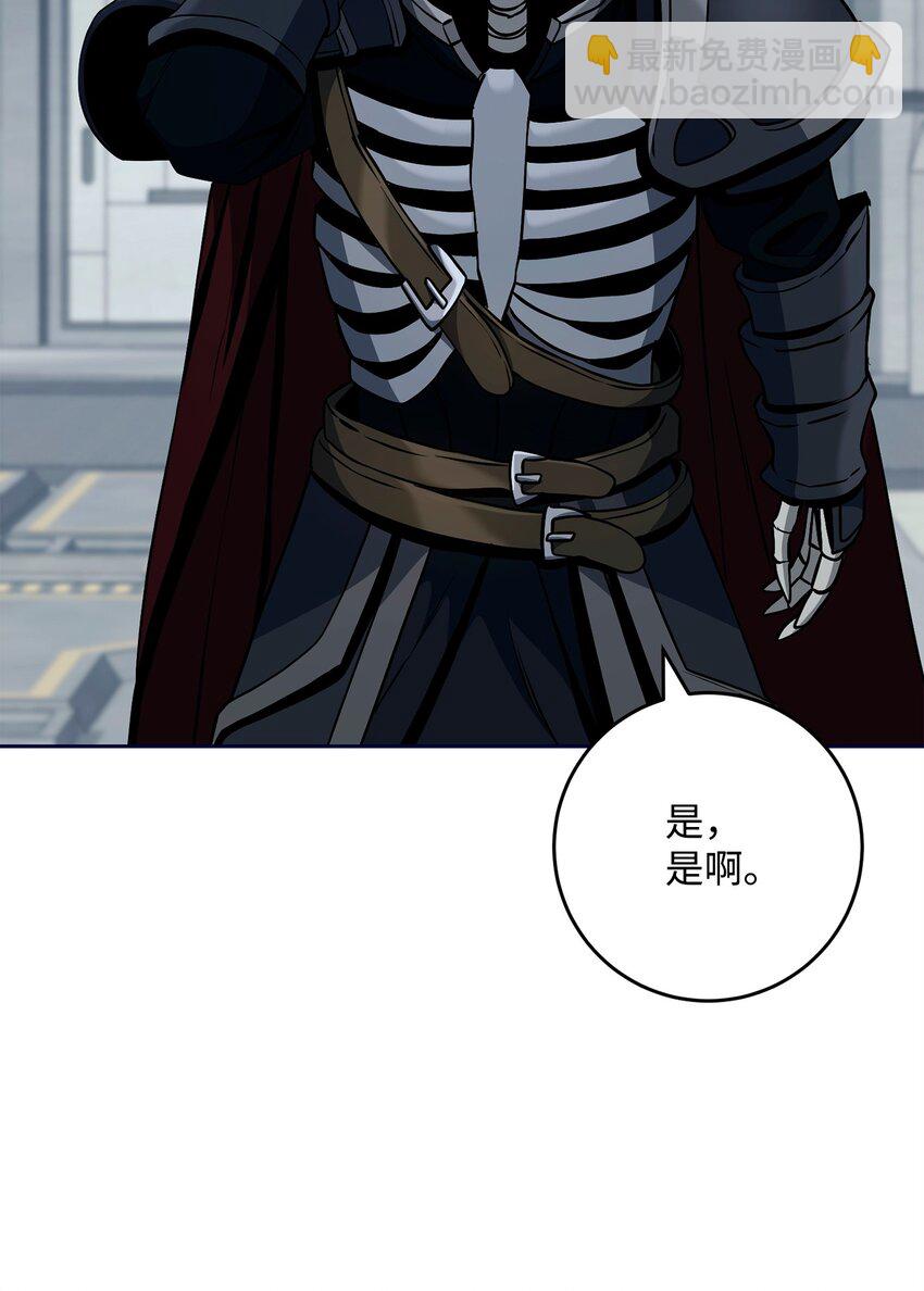 從1級開始的異世界騎士 - 285 所謂的夥伴(1/3) - 7