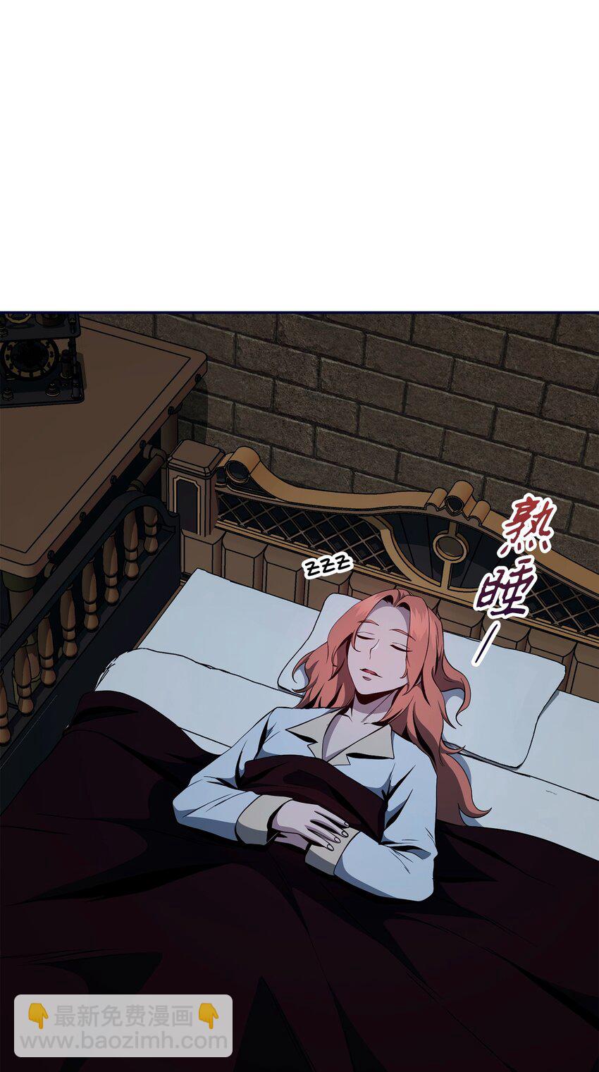 從1級開始的異世界騎士 - 285 所謂的夥伴(2/3) - 5