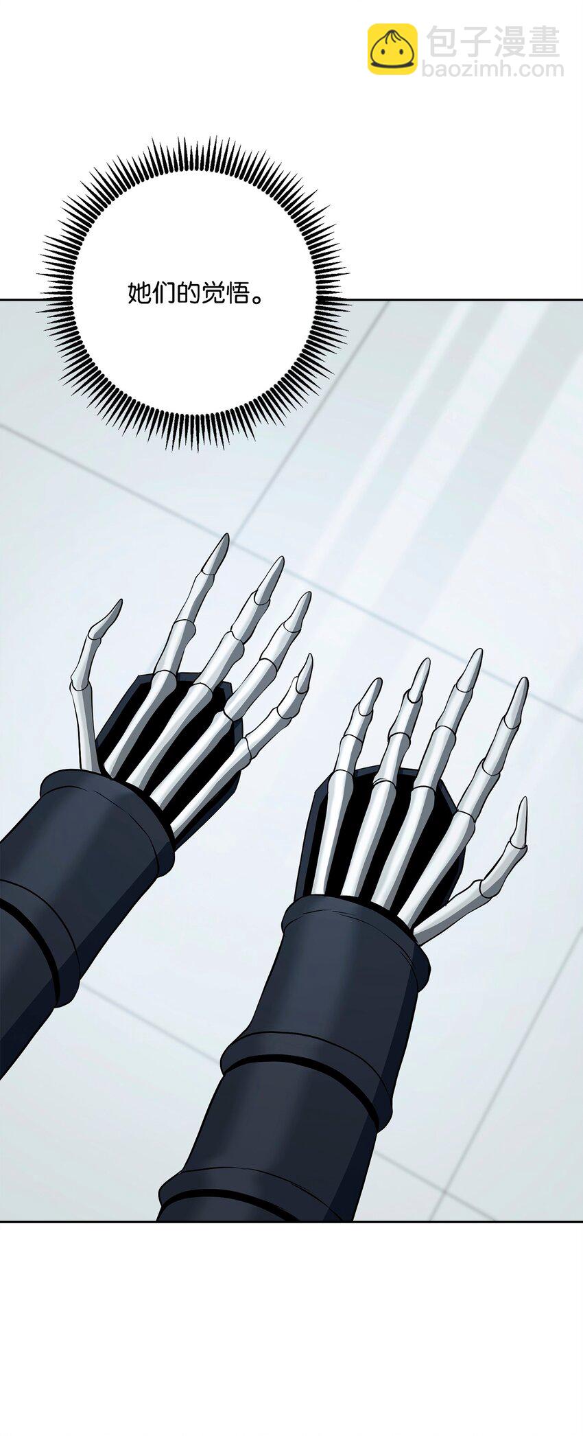 從1級開始的異世界騎士 - 285 所謂的夥伴(2/3) - 5