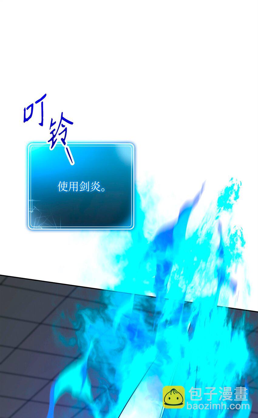 從1級開始的異世界騎士 - 285 所謂的夥伴(2/3) - 4