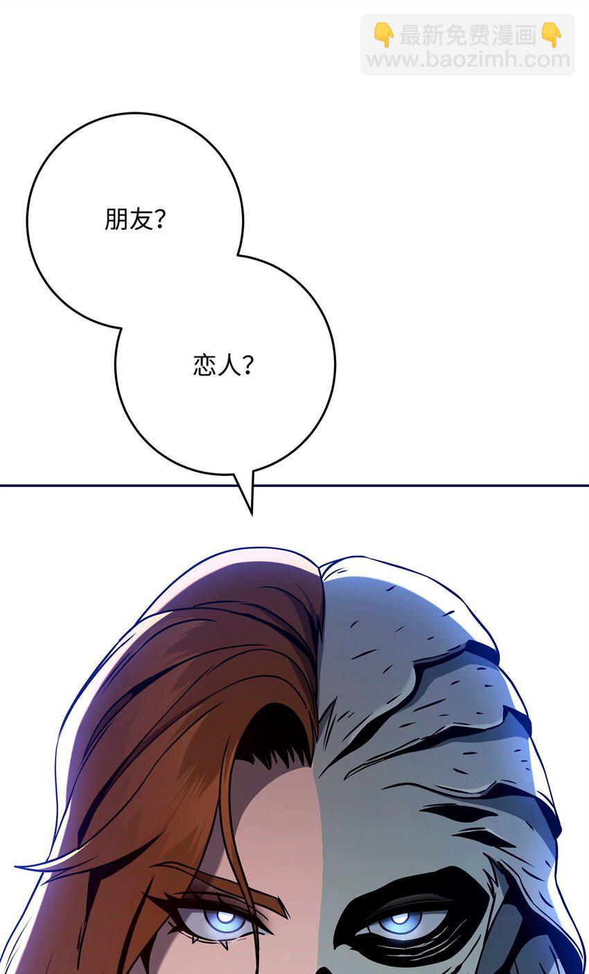 從1級開始的異世界騎士 - 285 所謂的夥伴(1/3) - 7