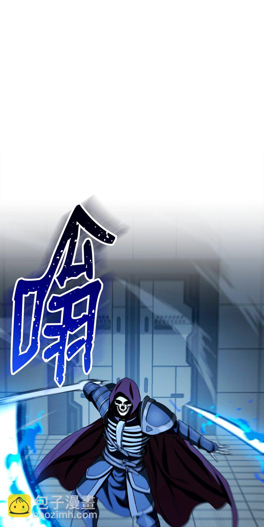 從1級開始的異世界騎士 - 285 所謂的夥伴(2/3) - 8