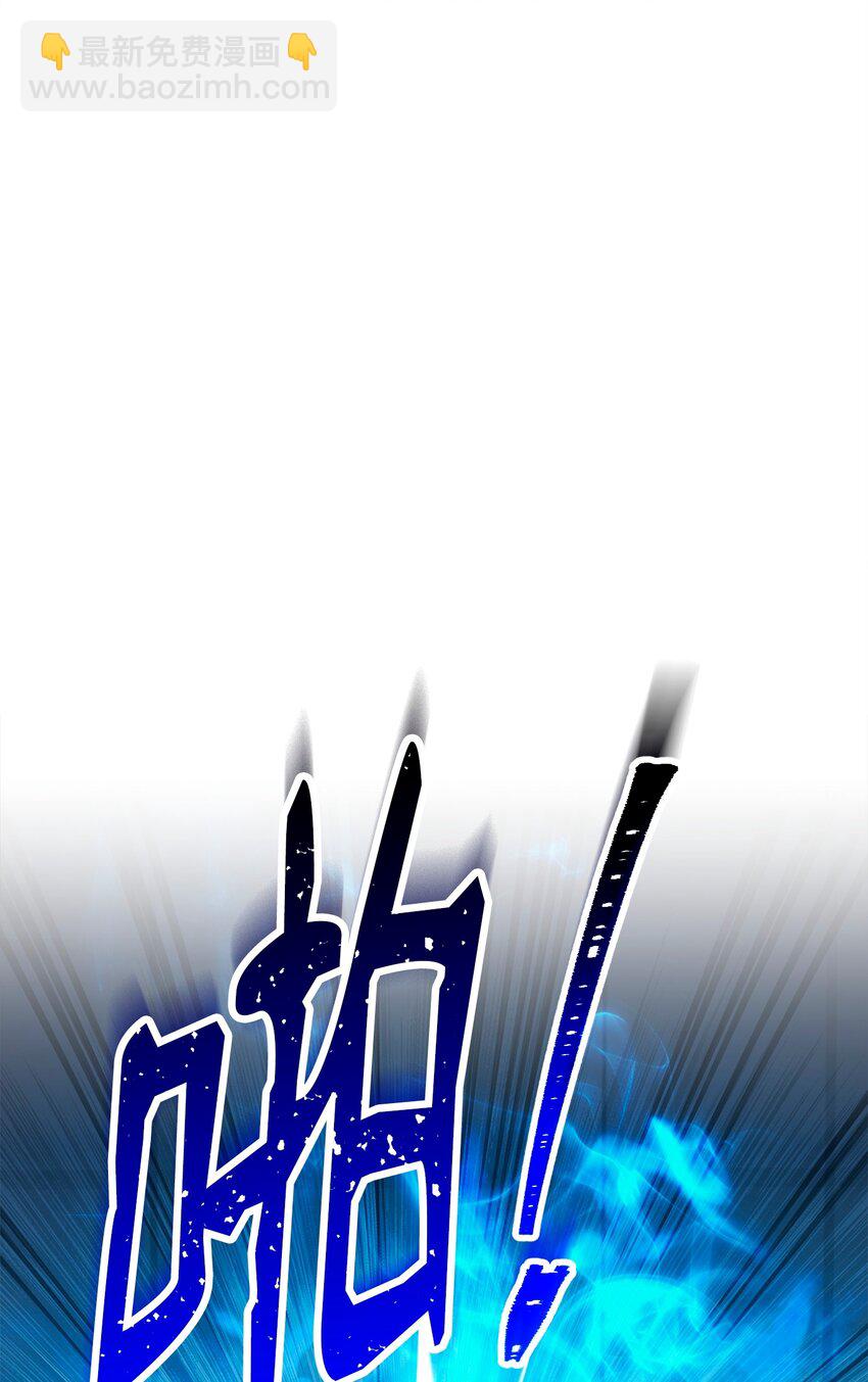 從1級開始的異世界騎士 - 285 所謂的夥伴(2/3) - 3