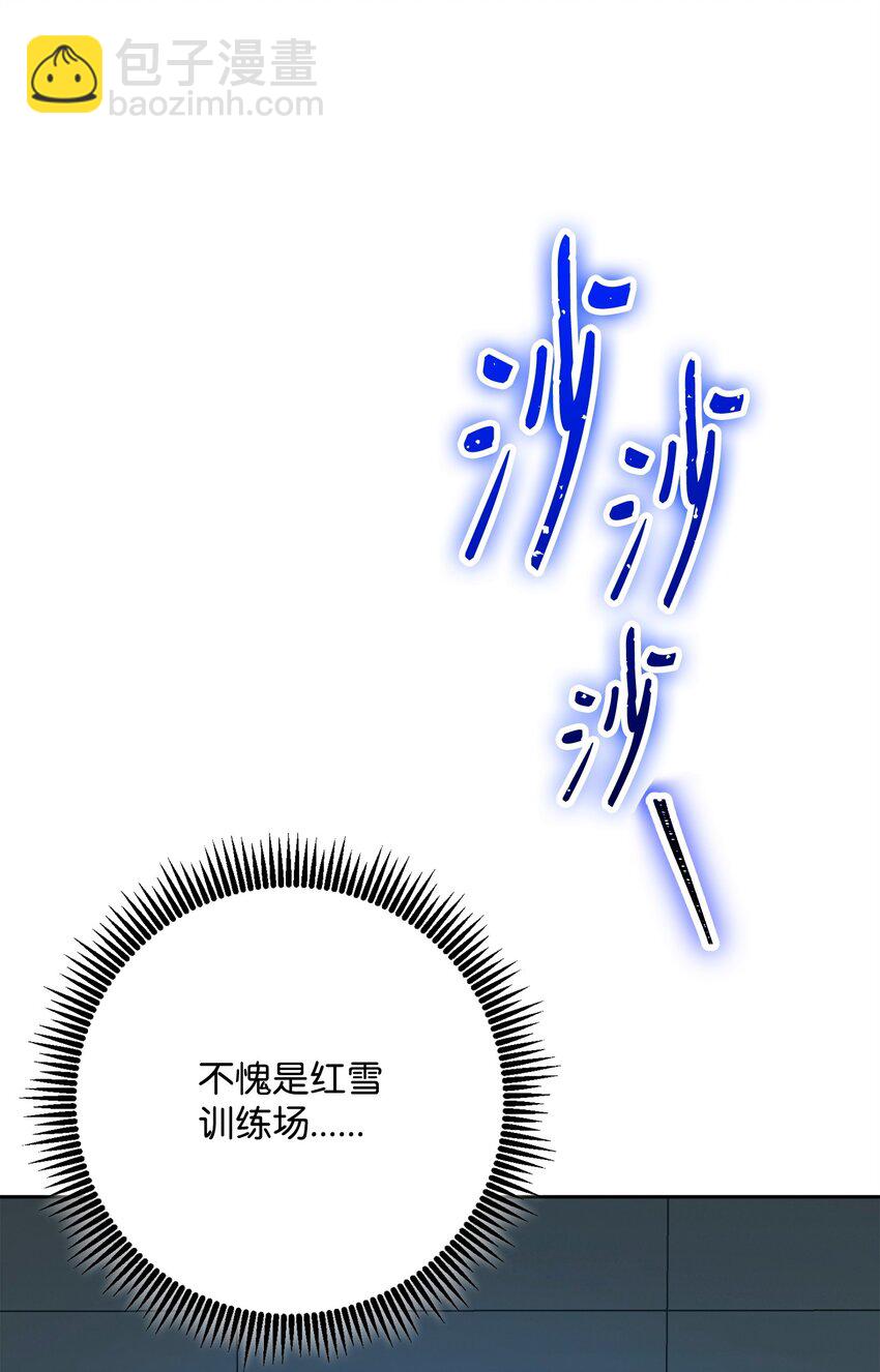 從1級開始的異世界騎士 - 285 所謂的夥伴(2/3) - 5