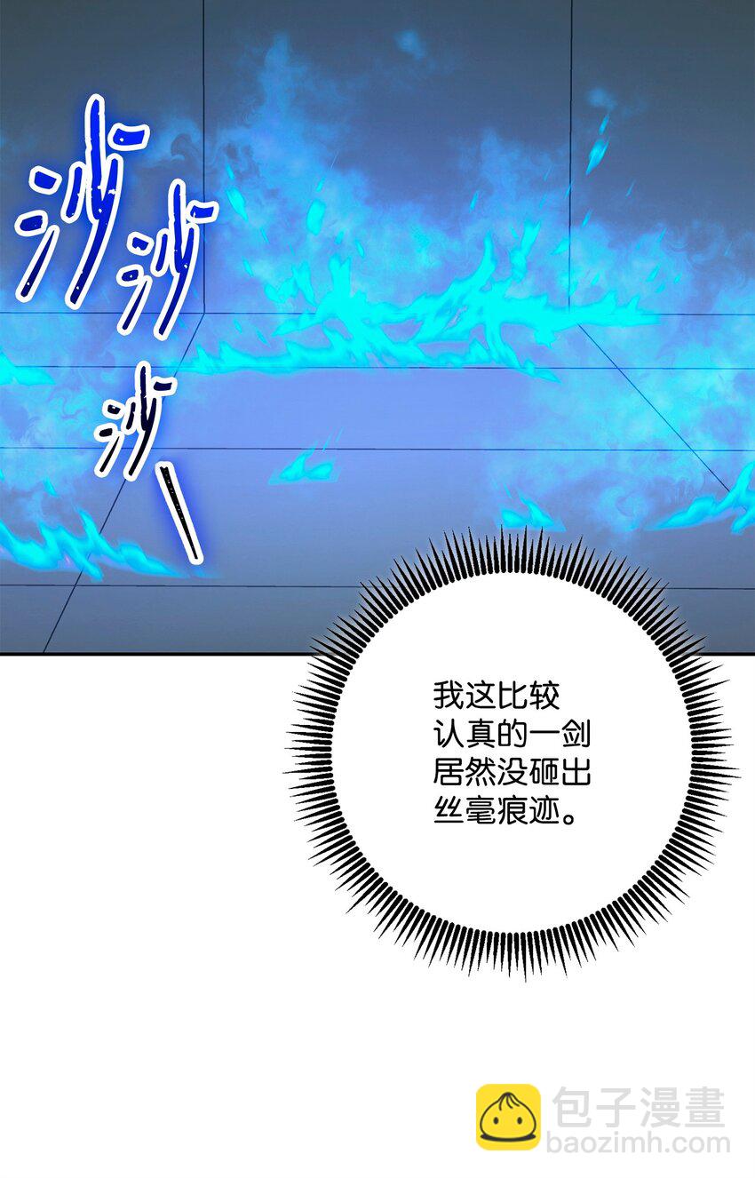 從1級開始的異世界騎士 - 285 所謂的夥伴(2/3) - 6