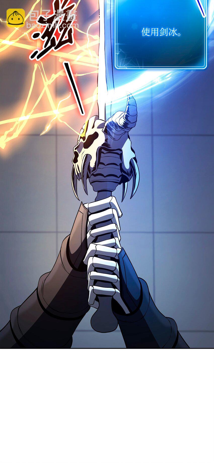 從1級開始的異世界騎士 - 285 所謂的夥伴(2/3) - 1