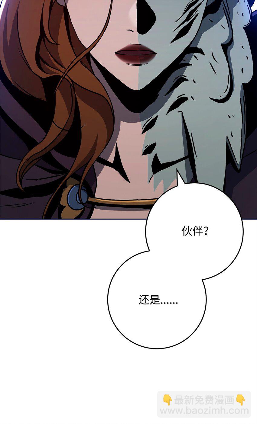 從1級開始的異世界騎士 - 285 所謂的夥伴(1/3) - 8