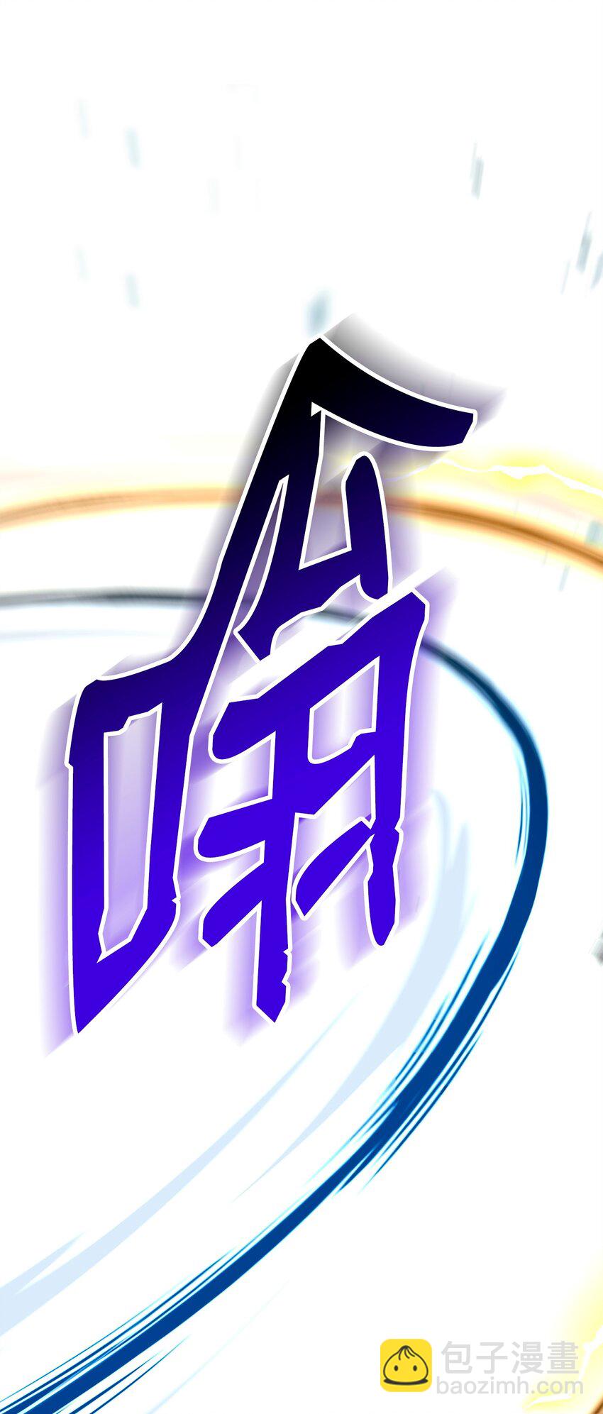 從1級開始的異世界騎士 - 285 所謂的夥伴(2/3) - 2