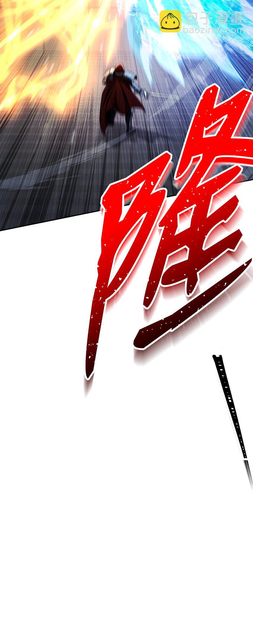 從1級開始的異世界騎士 - 285 所謂的夥伴(2/3) - 5