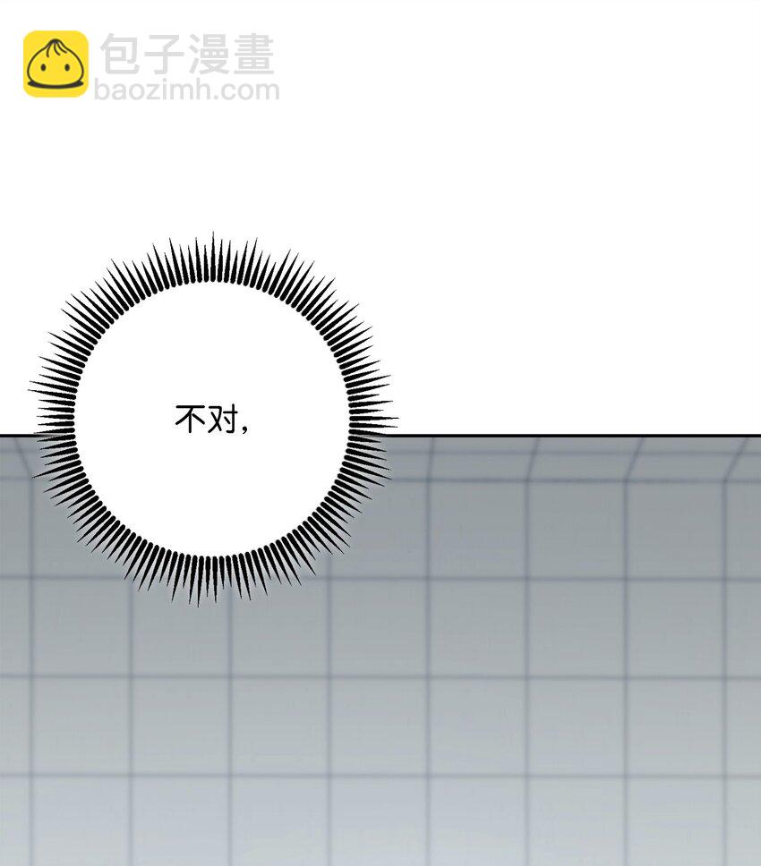 從1級開始的異世界騎士 - 285 所謂的夥伴(2/3) - 6