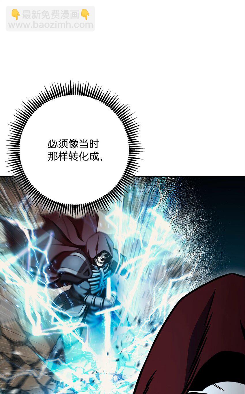 從1級開始的異世界騎士 - 285 所謂的夥伴(2/3) - 8