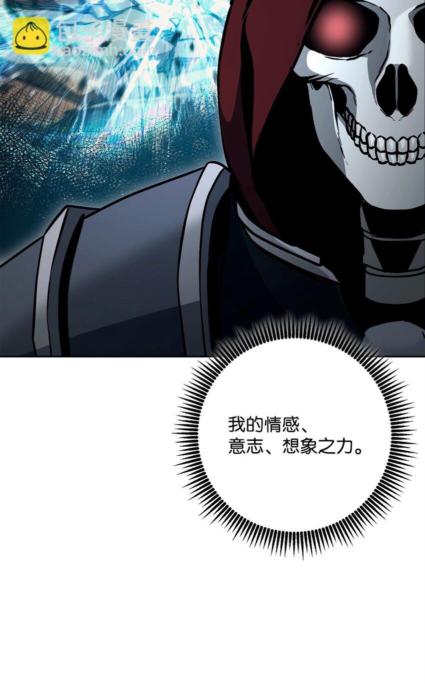 從1級開始的異世界騎士 - 285 所謂的夥伴(2/3) - 1