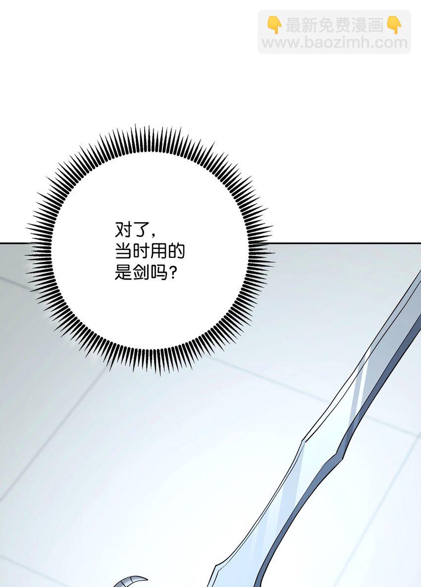 從1級開始的異世界騎士 - 285 所謂的夥伴(2/3) - 2