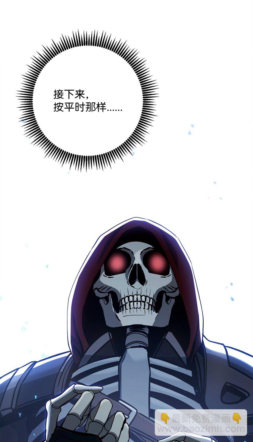 從1級開始的異世界騎士 - 285 所謂的夥伴(2/3) - 1