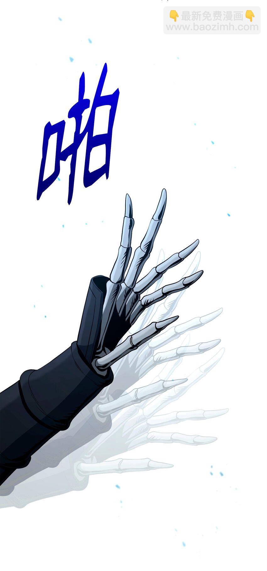 從1級開始的異世界騎士 - 285 所謂的夥伴(2/3) - 5