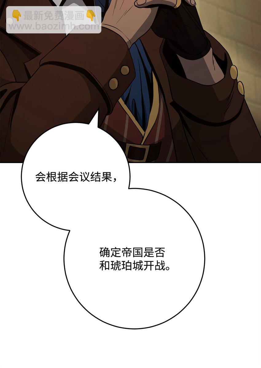 從1級開始的異世界騎士 - 287 夢境與隱患(3/3) - 1