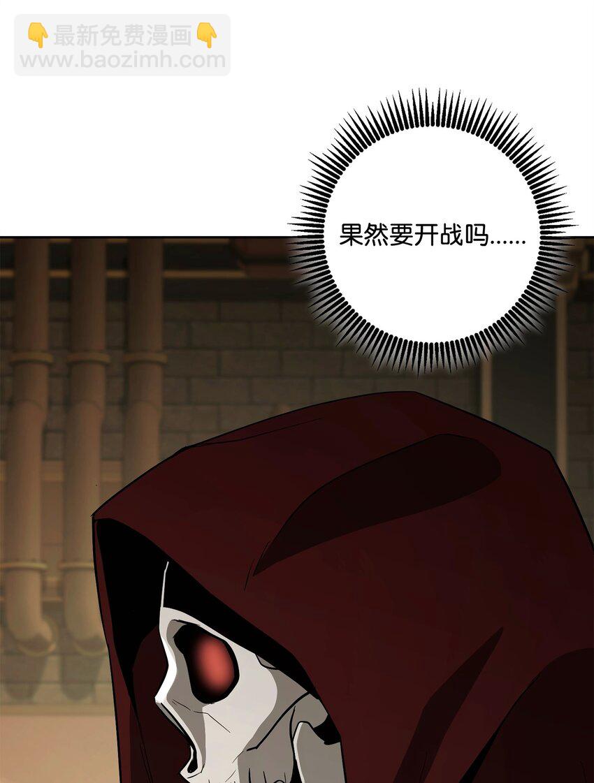 從1級開始的異世界騎士 - 287 夢境與隱患(3/3) - 2