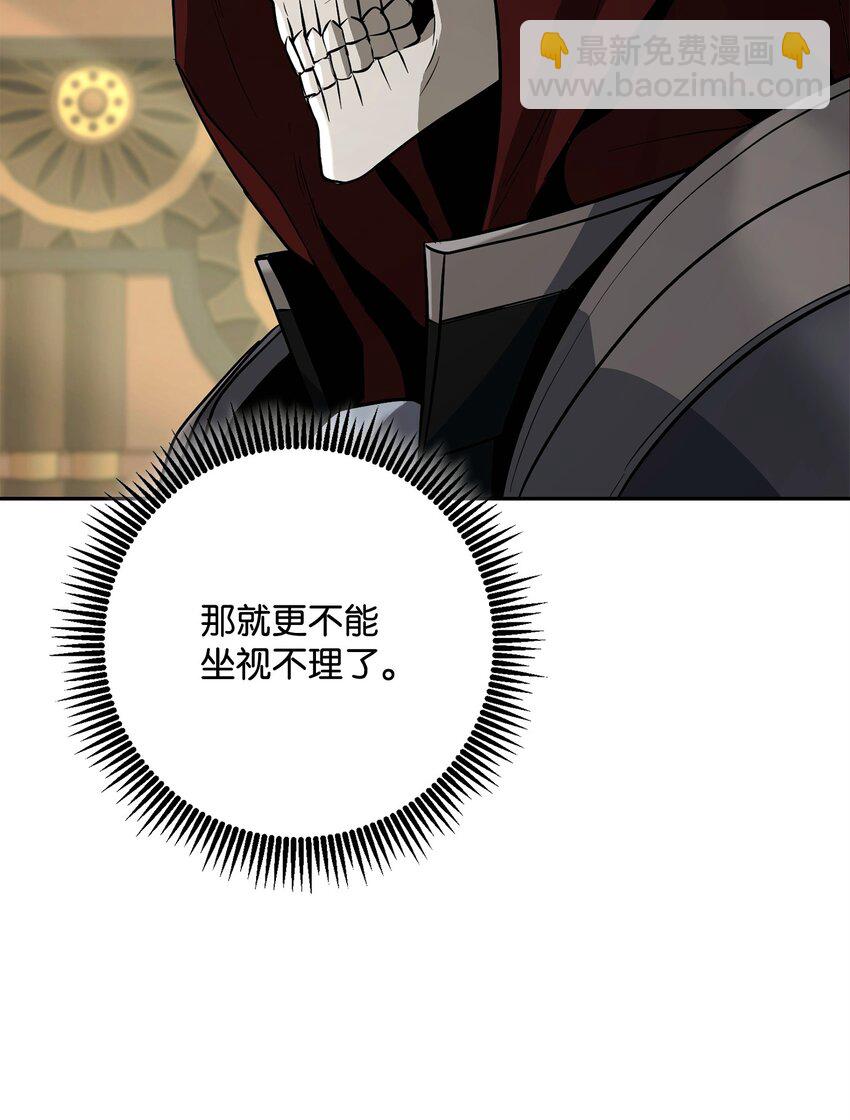 從1級開始的異世界騎士 - 287 夢境與隱患(3/3) - 3