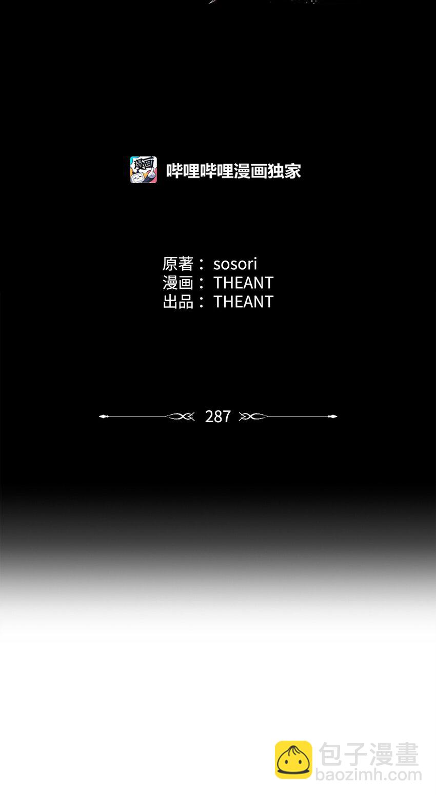 從1級開始的異世界騎士 - 287 夢境與隱患(1/3) - 7