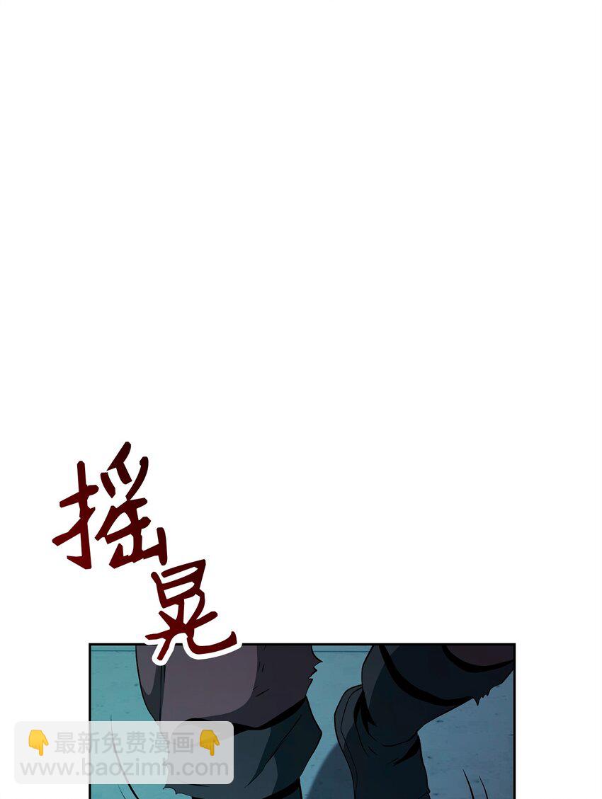 從1級開始的異世界騎士 - 287 夢境與隱患(1/3) - 8