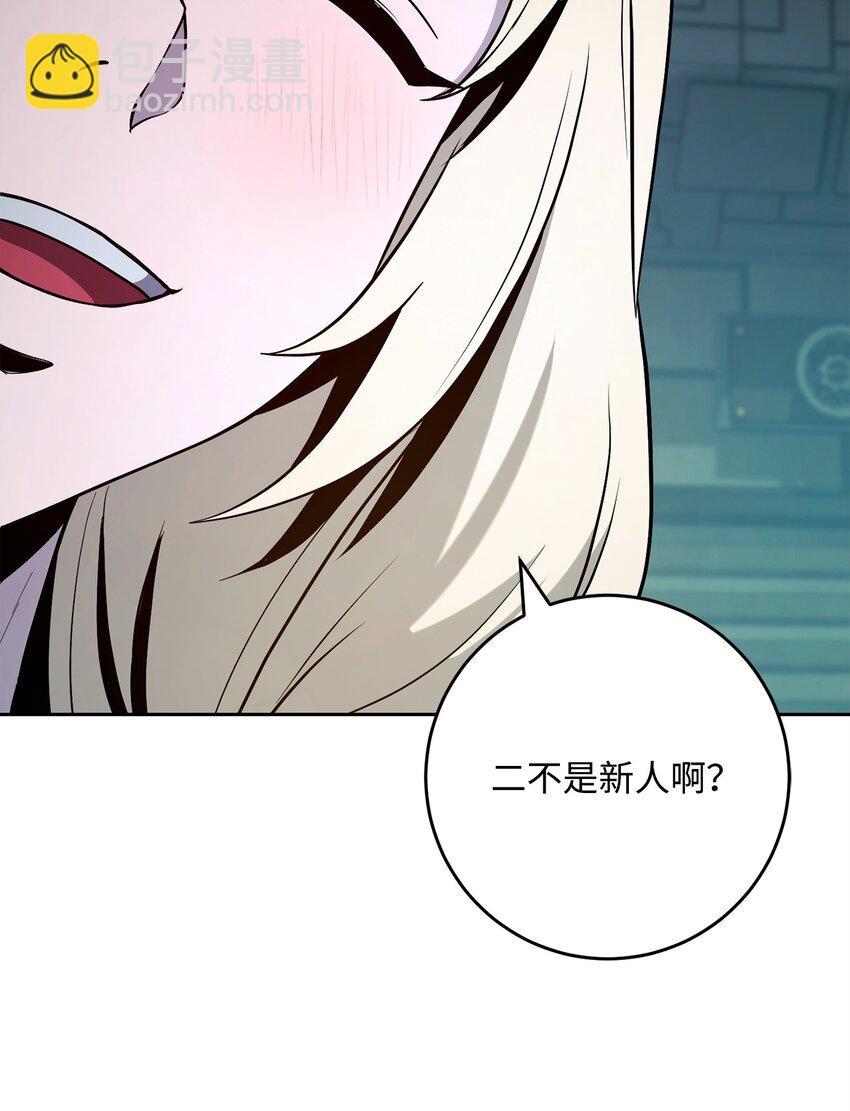 從1級開始的異世界騎士 - 287 夢境與隱患(1/3) - 2