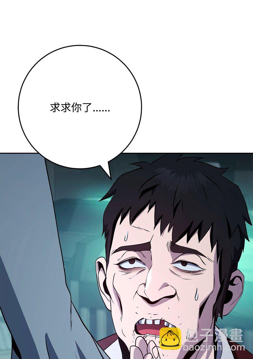 從1級開始的異世界騎士 - 287 夢境與隱患(1/3) - 3