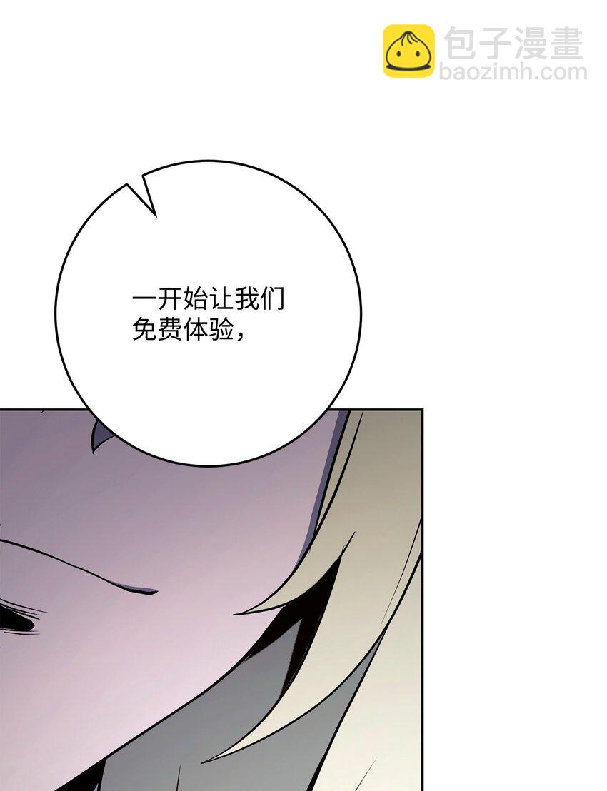 從1級開始的異世界騎士 - 287 夢境與隱患(1/3) - 5