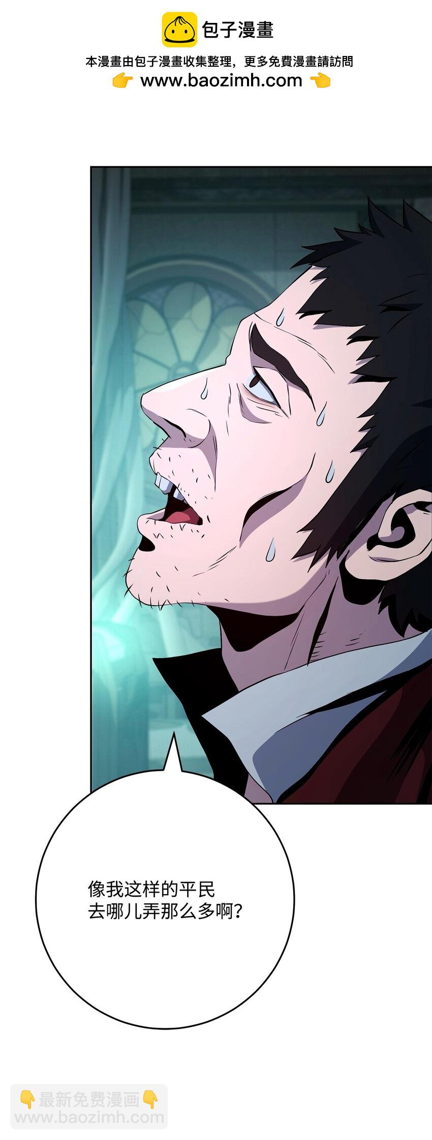 從1級開始的異世界騎士 - 287 夢境與隱患(1/3) - 7