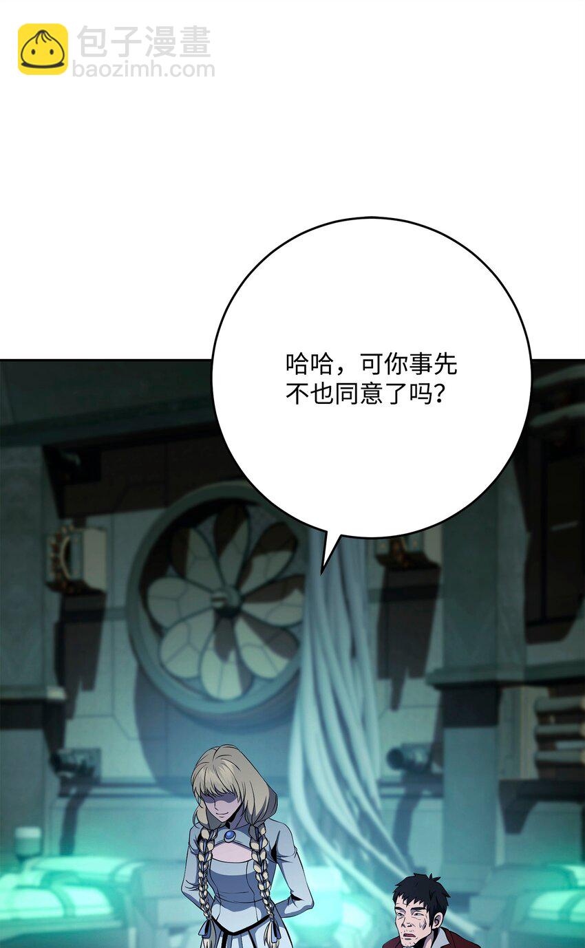 從1級開始的異世界騎士 - 287 夢境與隱患(1/3) - 8