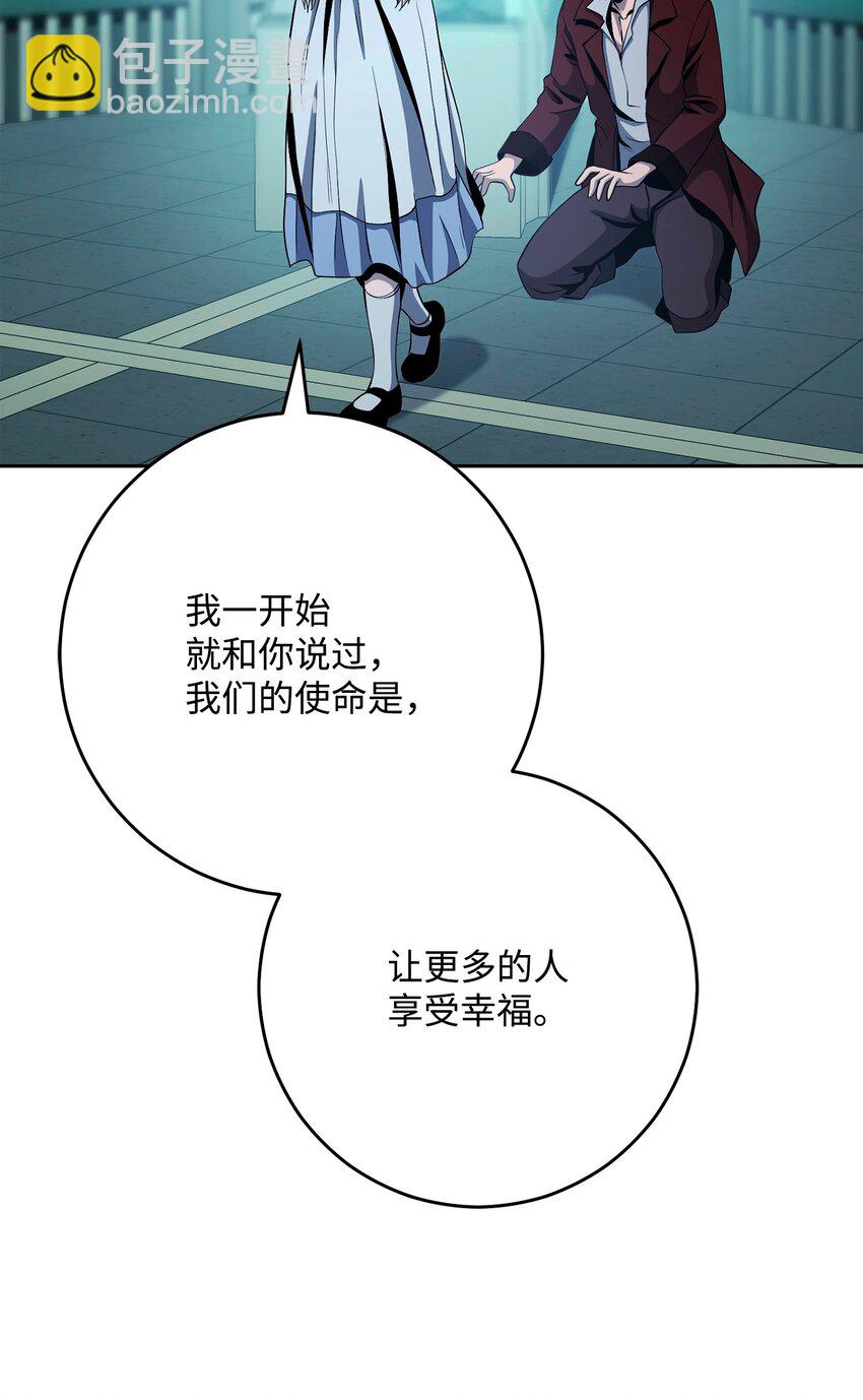 從1級開始的異世界騎士 - 287 夢境與隱患(1/3) - 1