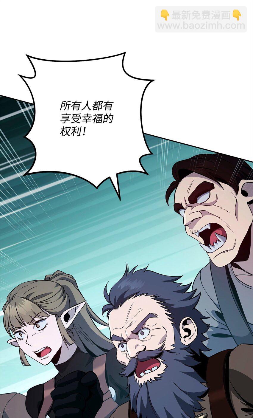 從1級開始的異世界騎士 - 287 夢境與隱患(1/3) - 6