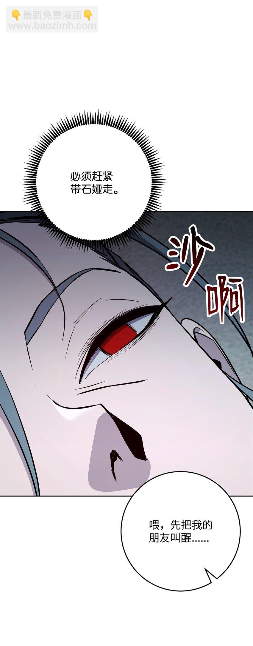 從1級開始的異世界騎士 - 287 夢境與隱患(1/3) - 8