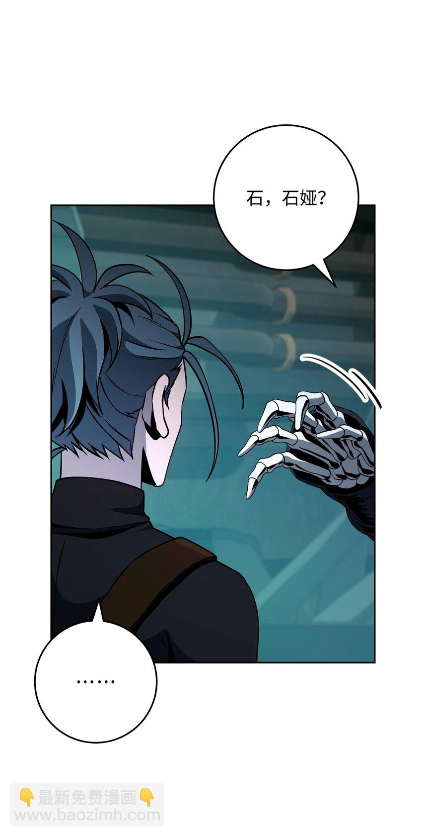 從1級開始的異世界騎士 - 287 夢境與隱患(1/3) - 4