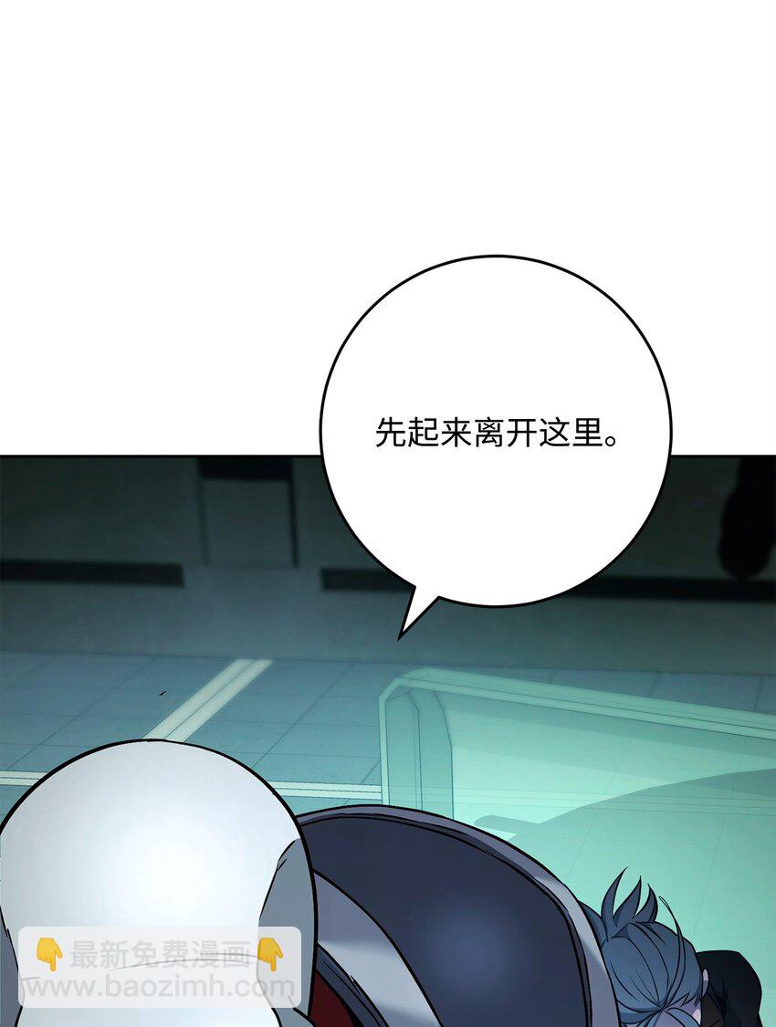 從1級開始的異世界騎士 - 287 夢境與隱患(1/3) - 6