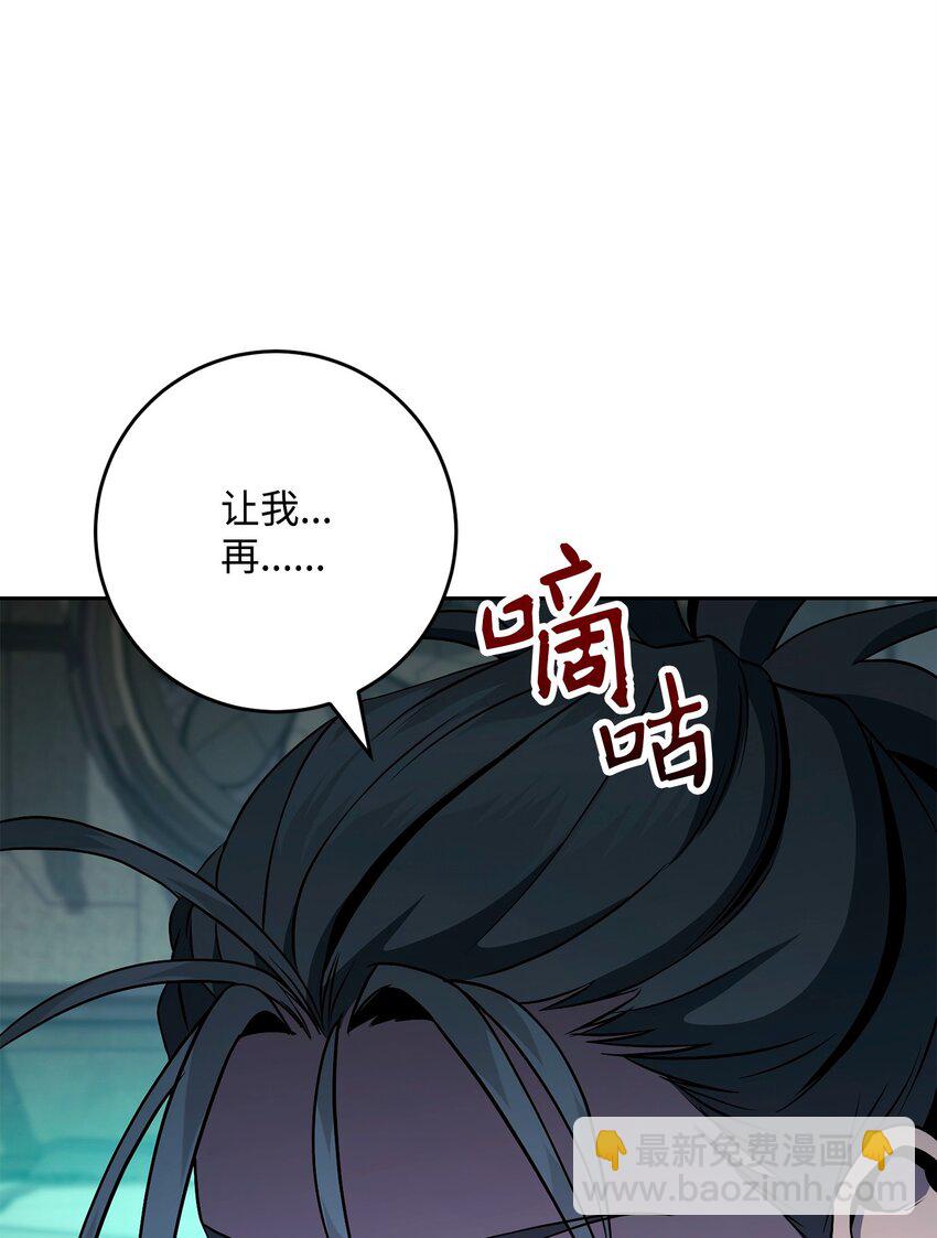 從1級開始的異世界騎士 - 287 夢境與隱患(1/3) - 1