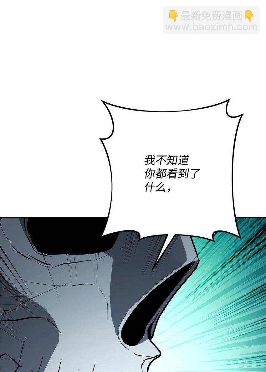 從1級開始的異世界騎士 - 287 夢境與隱患(2/3) - 7