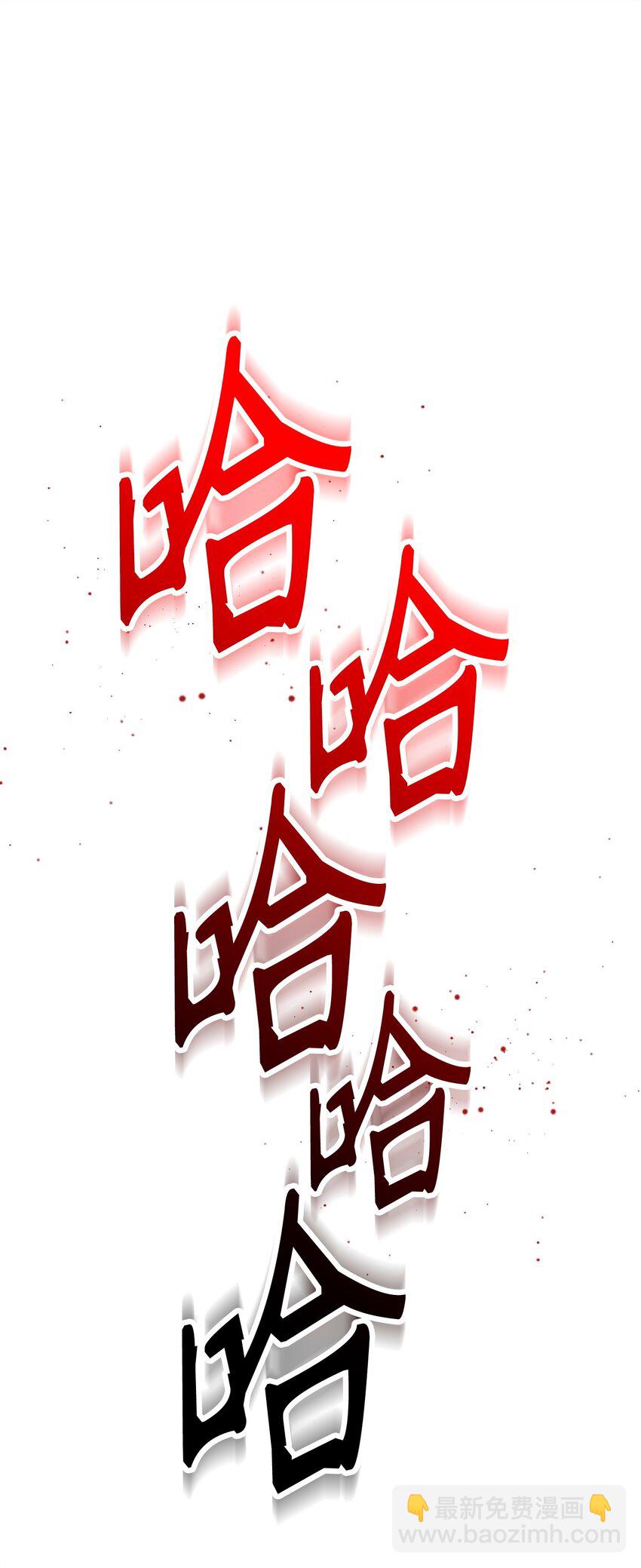 從1級開始的異世界騎士 - 287 夢境與隱患(2/3) - 4