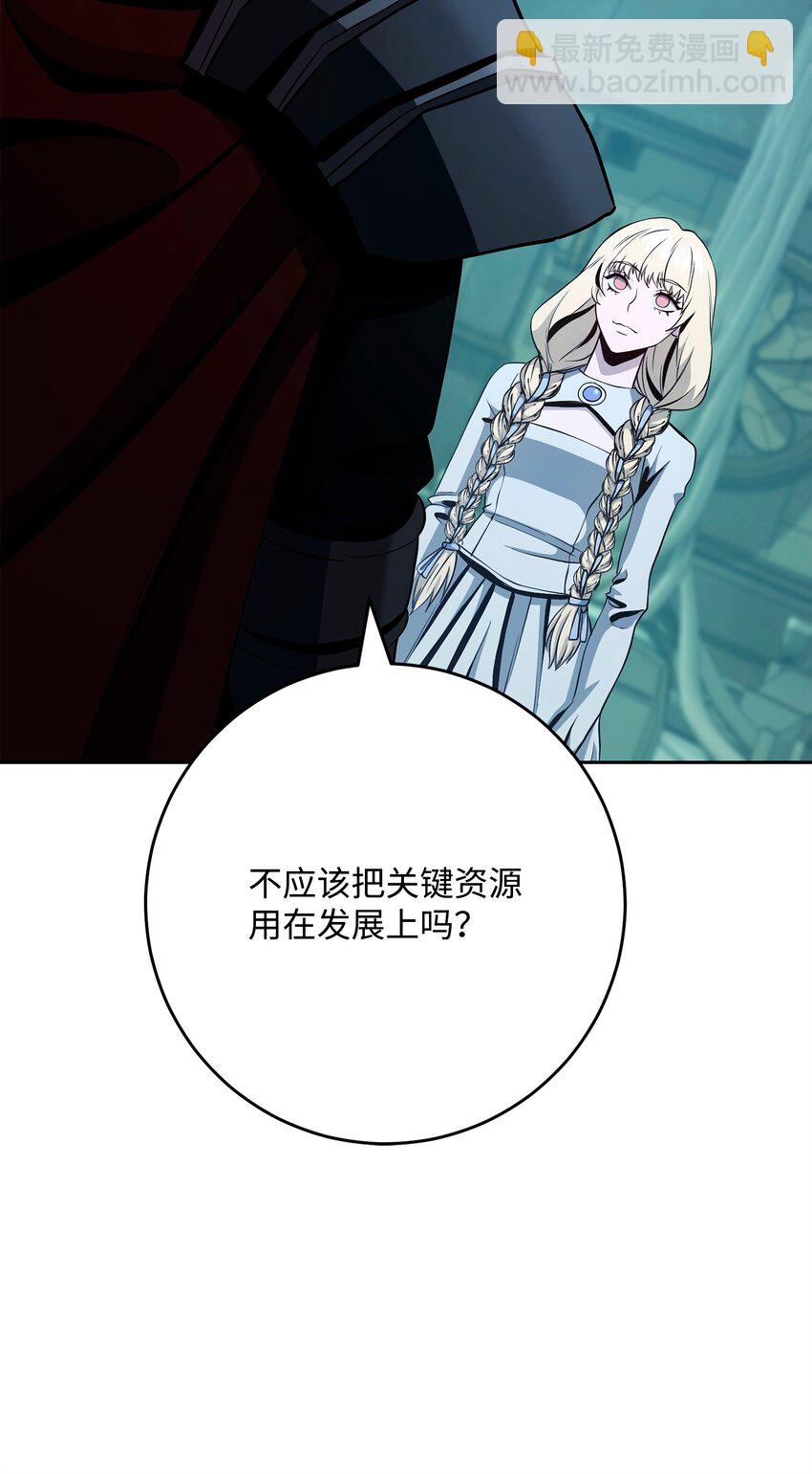 從1級開始的異世界騎士 - 287 夢境與隱患(1/3) - 6