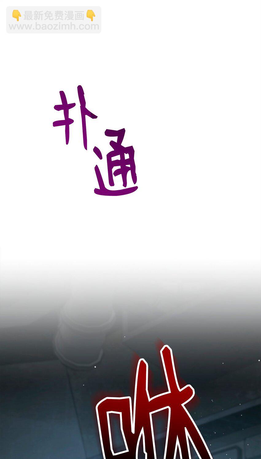 從1級開始的異世界騎士 - 287 夢境與隱患(2/3) - 6