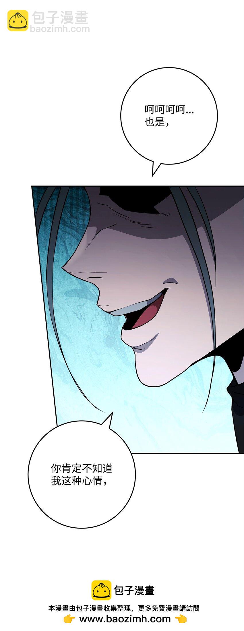 從1級開始的異世界騎士 - 287 夢境與隱患(2/3) - 5