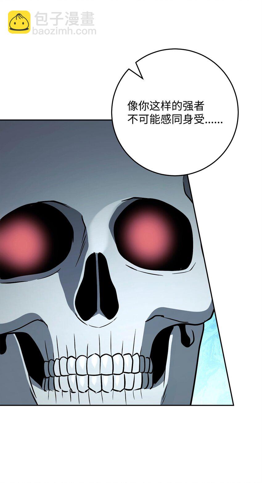 從1級開始的異世界騎士 - 287 夢境與隱患(2/3) - 6