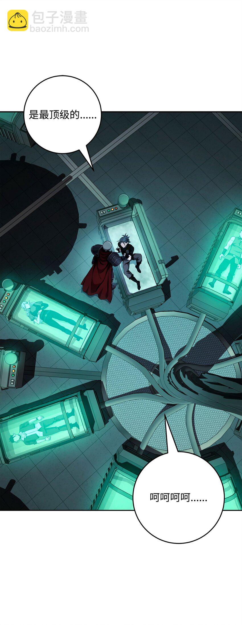 從1級開始的異世界騎士 - 287 夢境與隱患(2/3) - 1