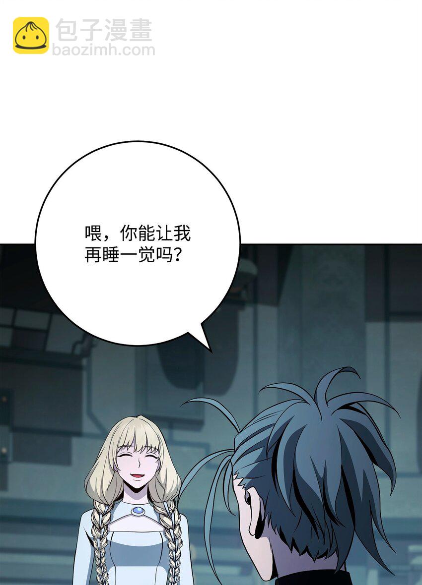 從1級開始的異世界騎士 - 287 夢境與隱患(2/3) - 2